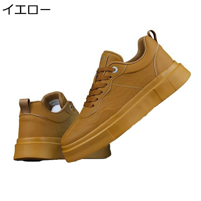 スニーカー メンズ スケボーシューズ 革靴 厚底 カジュアルシューズ ローカット レースアップ 滑り止め 通気性 耐久性 歩きやすい 履きやすいスポーツ ウォーキング アウトドア 通勤通学