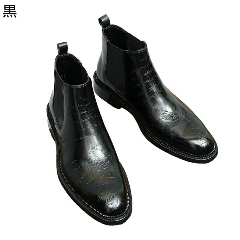 　　　 ◆◇◆人気の秘密◆◇◆ 【牛革】アッパーは牛革を採用し、シンプルでありながら存在感を感じさせる大人顔のショートブーツ。オン・オフ選ばず履けるベーシックなデザインで、-着脱しやすくなるショートブーツ。 【脱ぎ履きが便利】サイドゴアブー...