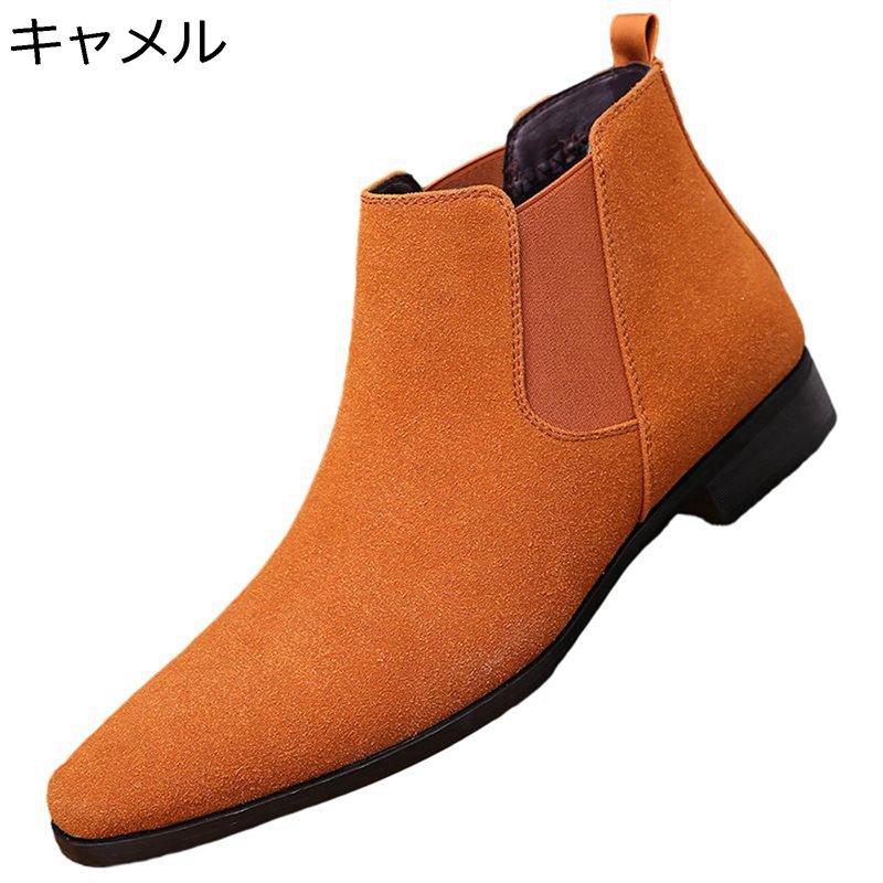 ショートブーツ チェルシーブーツ メンズ サイドゴア アンクルブーツ スエード ハイカット ビジネスシューズ フォーマル 春 秋 紳士靴 男性用 超ラク アウトドア 通勤 イングランド風