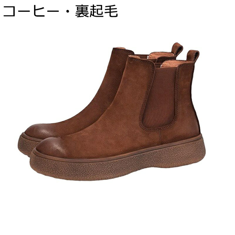 メンズ チェルシーブーツ 牛革 ショートブーツ アンクルブーツ 厚底靴 サイドゴア ハイカット 短靴 滑らない 春 夏 秋 冬 履き心地 むれない 疲れにくい 快適 紳士靴 外履き 通学通勤