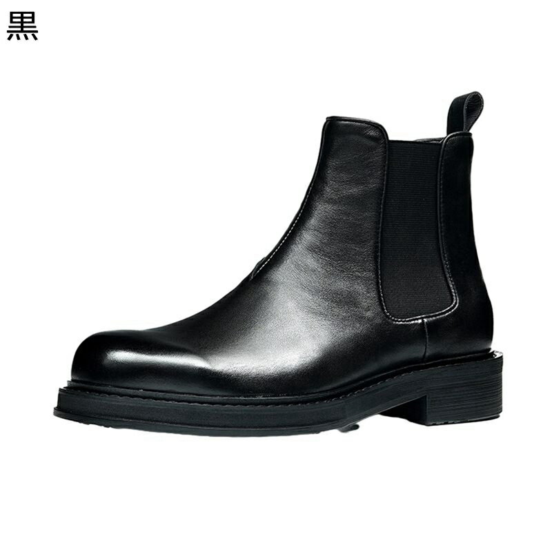 チェルシーブーツ ショートブーツ メンズ アンクルブーツ サイドゴア 革靴 ハイカット ファッション ビジネス フォーマル 春秋用 紳士靴 男性用 快適 お出かけ カジュアル イングランド風