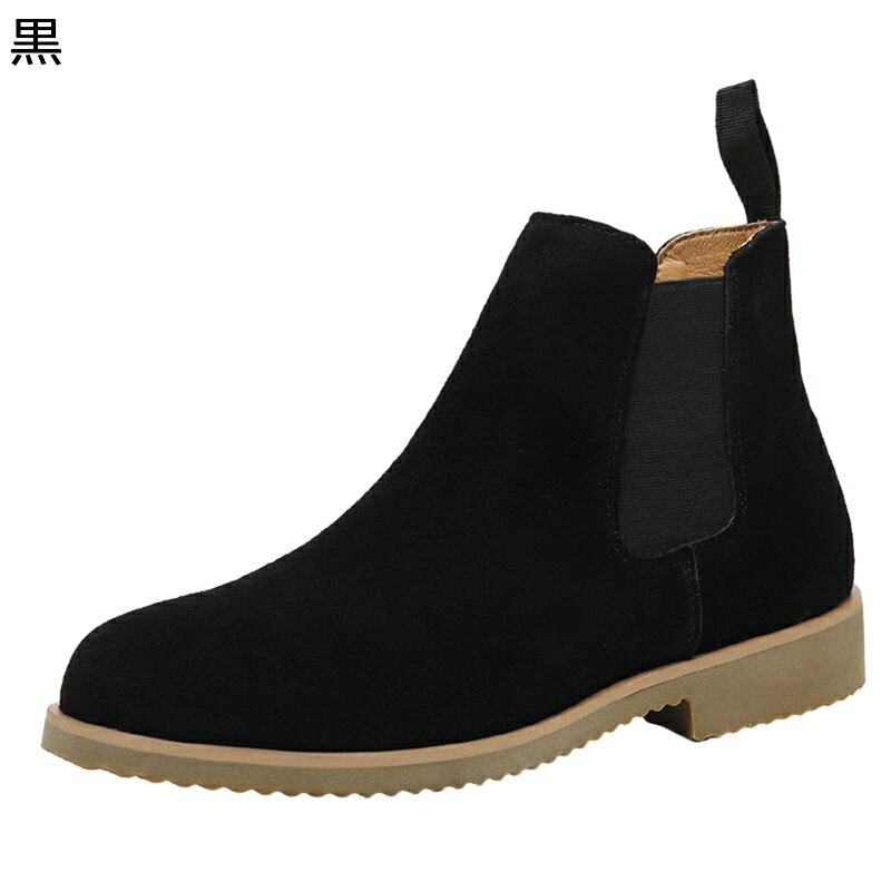 チェルシーブーツ ショートブーツ メンズ スエード イングランド風 サイドゴア 紳士靴 アンクルブーツ ハイカット スリッポン シンプル 脚長効果 細め 春 秋 革靴 快適 アウトドア 通勤