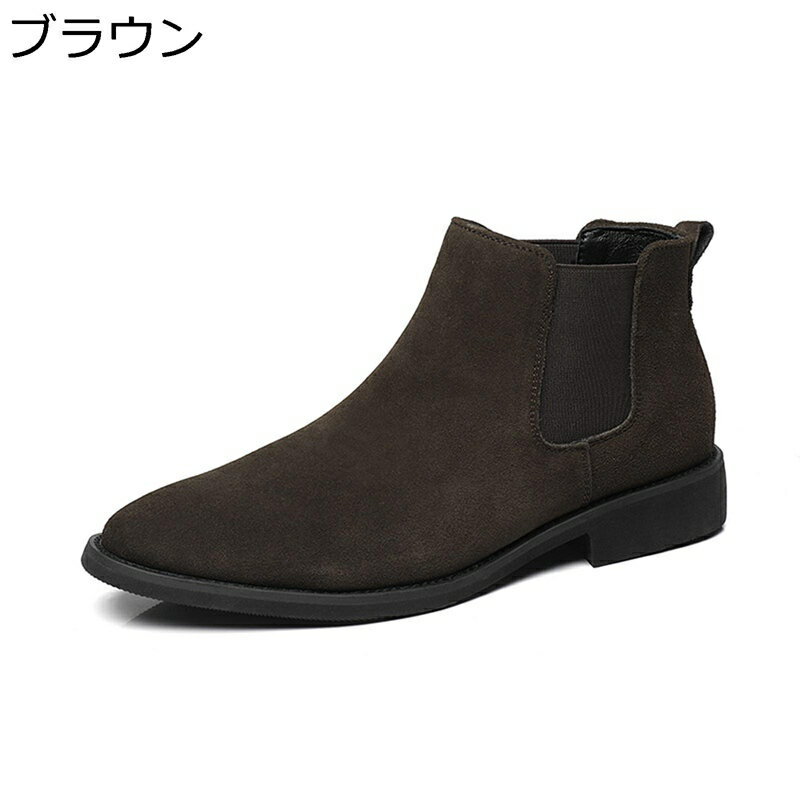 チェルシーブーツ メンズ 革靴 ショートブーツ アンクルブーツ スリッポン サイドゴア 着脱便利 スエード 春夏秋冬 かるい 柔らかい 快適 紳士靴 ビジネス キレイめ 日常着用 通勤通学