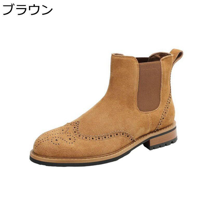 メンズ チェルシーブーツ ショートブーツ サイドゴア アンクルブーツ ハイカット ブローグシューズ 滑り止め ウイングチップ 四季着用 疲れにくい 低反発 紳士靴 外出 日常 通勤用