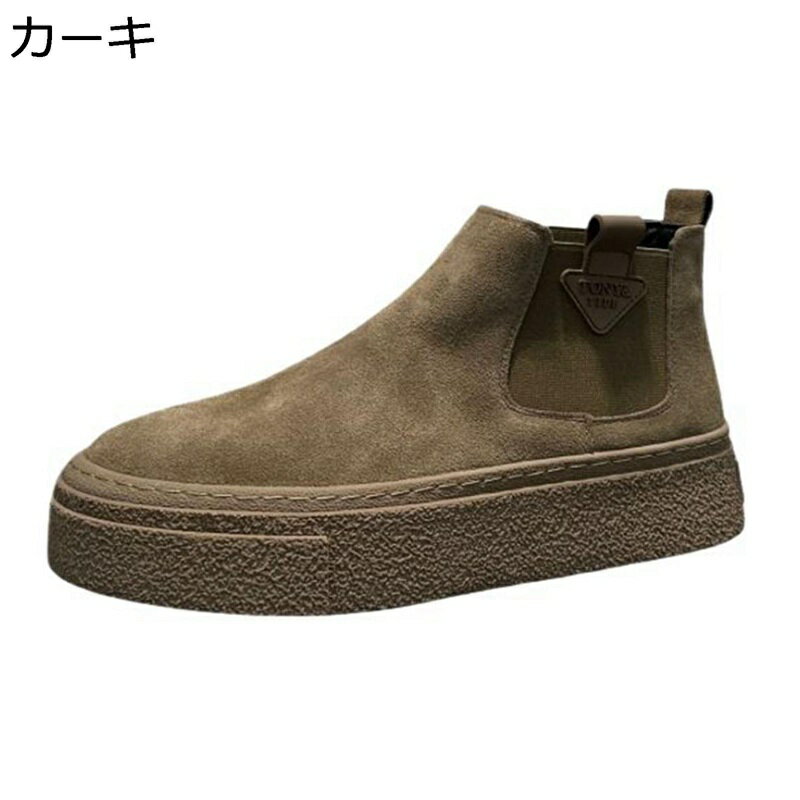チェルシーブーツ 厚底靴 メンズ ショートブーツ アンクルブーツ スリッポン サイドゴア ハイカット 春 夏 秋 冬 革靴 柔らかい 快適 履きやすい 紳士靴 カジュアル アウトドア デイリー