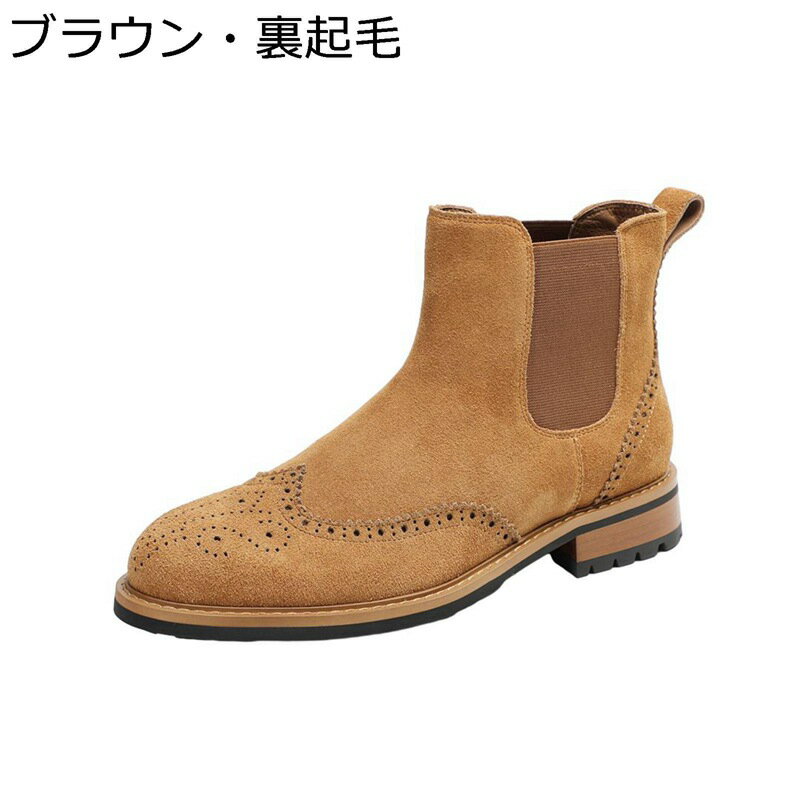 チェルシーブーツ メンズ ショートブーツ サイ...の紹介画像3