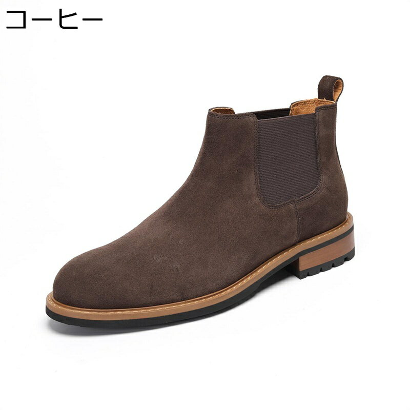 チェルシーブーツ ショートブーツ メンズ アンクルブーツ サイドゴア 革靴 ハイカット ファッション ビジネス フォーマル 春秋 紳士靴 男性用 履き心地いい アウトドア 日常着用 欧米風