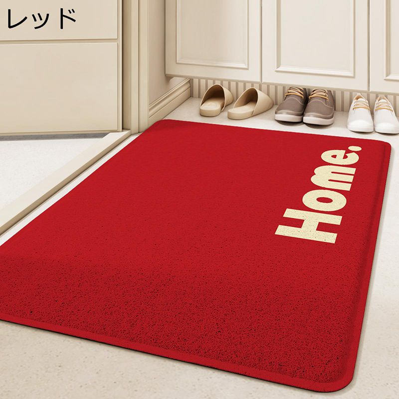 ドアマット 玄関マット 床マット フロアマット おしゃれ 屋外 室内 無地 HOME カット可能 泥落としマット お手入れ簡単 除塵 防音 耐磨耗性 年中使える 店舗用 事務所 会社 入口マット オフィス お店