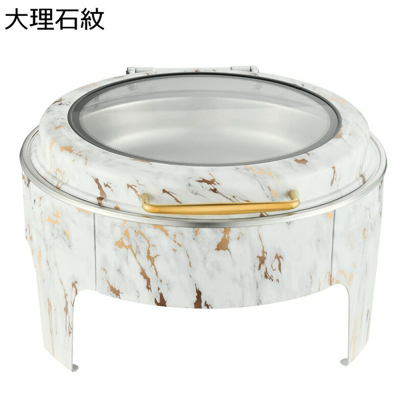 ビュッフェサーバー 加熱ウォーマー ビュッフェストーブ 業務用ビュッフェコンロ 蓋付き ステンレス製 ..