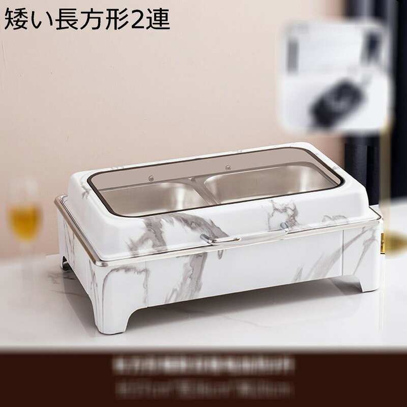 ビュッフェサーバー チェーフィングディッシュ 湯煎式 卓上式保温スープボウル フードウォーマー フタ付き ステンレスビュッフェボックス オシャレ ビュッフェウォーマー 結婚式 ケータリング 宴会