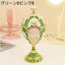 ジュエリーボックス アクセサリーケース 大型 宝石箱 14.5*6.4*6.4cm 指輪 リング ペンダント 大容量 頑丈 エレガント 女の子 引き出し付き 防...