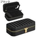 ジュエリーボックス アクセサリーケース ファスナー 小さめ 持ち運び 20*10*6cm レザー ピアス ビーズ 材? 女の子用 軽量 トラベルジュエリーボック...