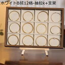 ジュエリー収納 ディスプレイ用 アクセサリーケース 大型 ケース 腕輪 木製 天窓付き ネックレス ブレスレット 宝石箱 大容量 頑丈 女性 防塵 引き出し式 ...