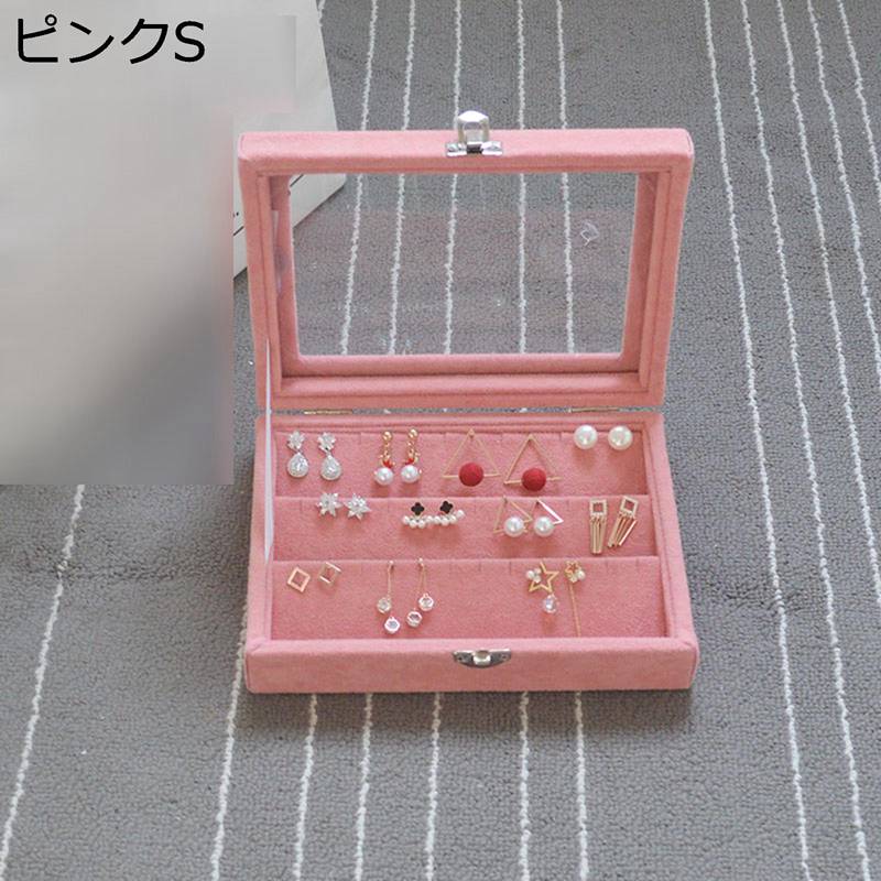 ジュエリーボックス アクセサリーケース 大型 宝石箱 天窓付き 指輪 リング ペンダント 大容量 頑丈 エレガント レディース 引き出し付き 防塵 卓上整理 ディスプレイ用