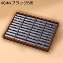 リング ジュエリーボックス アクセサリーケース たっぷり収納 宝石箱 木製 ディスプレイ用 ネックレス ブレスレット 大容量 頑丈 エレガント レディース 引き...