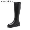 ジョッキーブーツ ロングブーツ PU レディース レザー 膝丈 防滑 防水 裏起毛 ラウンドトゥ バックジップ コンフォート おしゃれ 秋冬 就活 フォーマル オフィス 入学式 通気性 耐久性 卒業式