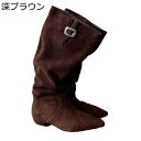 ジョッキーブーツ ロングブーツ ポインテッドトゥ レディース レザー フェイクスエード 膝丈 防寒 防水 コンフォート モード系 秋冬 お出かけ オートバイ トラベル 衝撃吸収 丈夫 四節着用