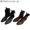 レディース ミドルブーツ カウボーイブーツ レザー 安定感 耐磨耗 牛革 ファスナー ポインテッドトゥ チャンキーヒール エスニック ビジュアル系 ハロウィン 婚式 パーティー 秋靴