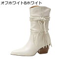 ウェスタンブーツ レディース ミドルブーツ 防寒 軽量 柔らかい ポインテッドトゥ コンフォート ホワイト チャンキーヒール 安定感 秋 美脚 リーガル お出かけ 通学 ファッション デイリー