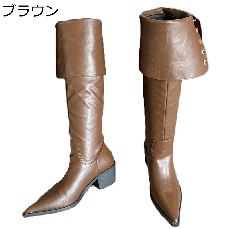 レディース ミドルブーツ ジョッキーブーツ 防寒 耐磨耗 ゆったり 秋 ポインテッドトゥ コンフォート 合成革 防水 汚れにくい 美脚 リーガル お出かけ 通学 ファッション デイリー