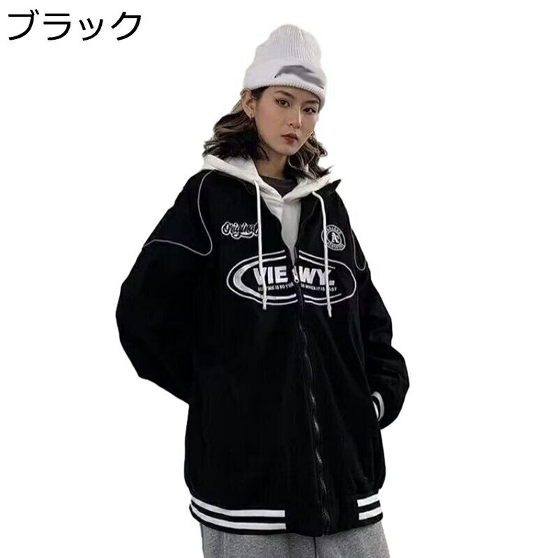 スタジャン ユニセックス ジャケット レディース ジップアップ ストリート ジべスボールジャケット メンズ 折り襟 ゆったり 野球ユニフォーム カジュアルジャケット 春秋 アメカジ ヴァーシティ 柔らかい 長袖