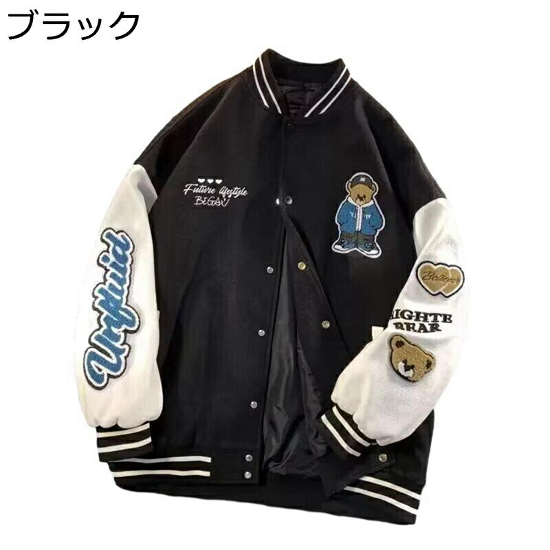 楽天市場】くまスタジャン（メンズファッション）の通販