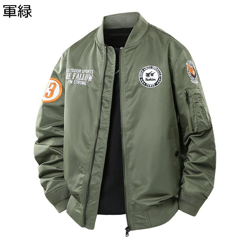 フライトジャケット メンズ 刺繍ワッペン M-1 ジャケット スタジャン 登山服 エムエーワン 着回し力 ブルゾン 大きいサイズ 防風 防寒 カジュアルブルゾン 作業着 春 秋 冬 アウトドア アウトドア