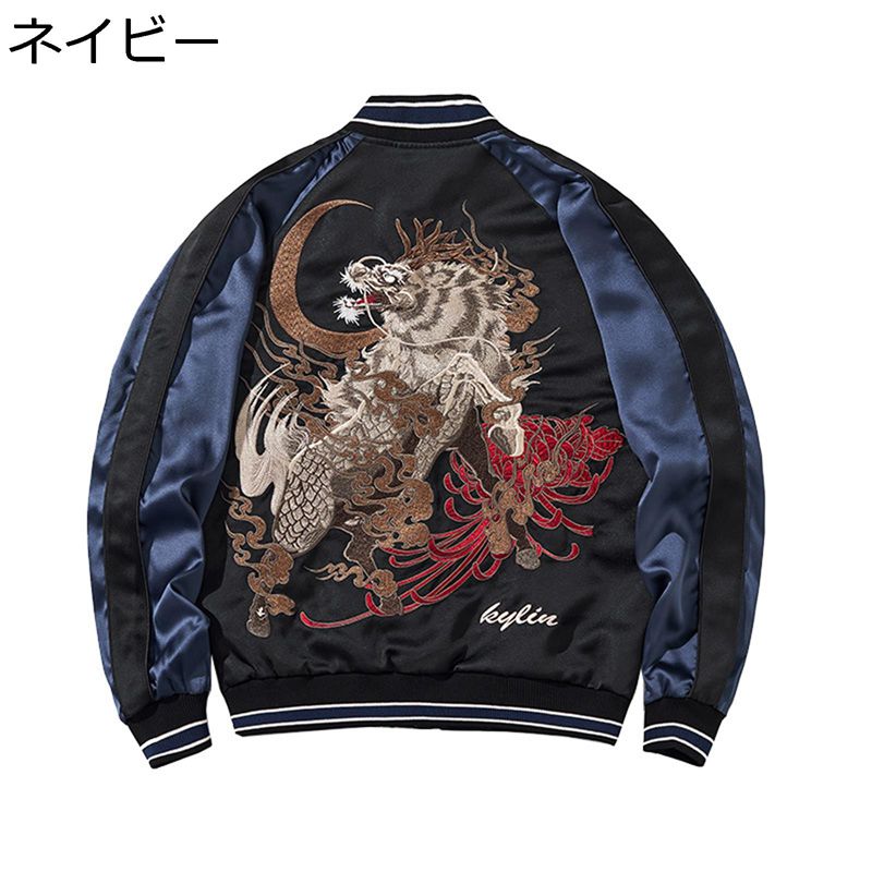 ジャケット・アウター Kirin 楽天市場】キリン（コート・ジャケット｜メンズファッション）の通販