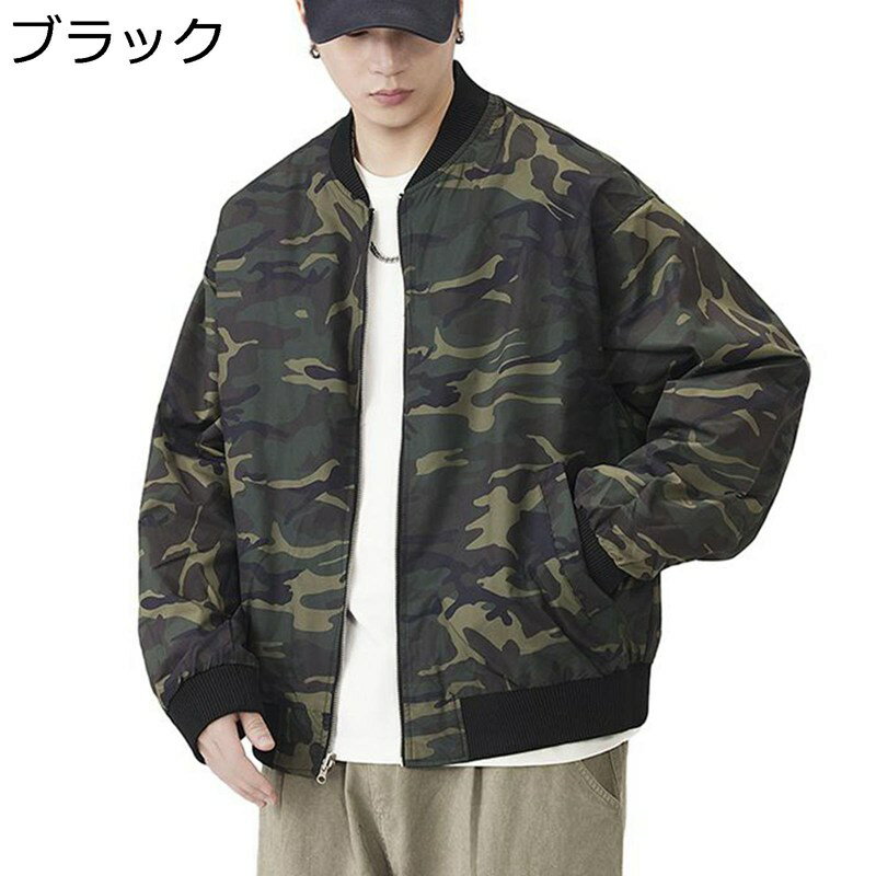 楽天市場】迷彩 ma−1 リバーシブルの通販