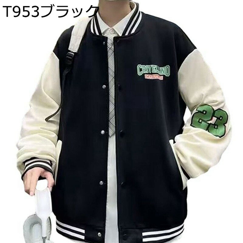 ライダースジャケット ブルゾン スタジアムジャンパー メンズ レディース PU革袖 アウター スタジャン ポケット 刺繍飾り 秋冬 防風 保温 ゆったり カジュアル レトロ ヒップホップ ジュニア