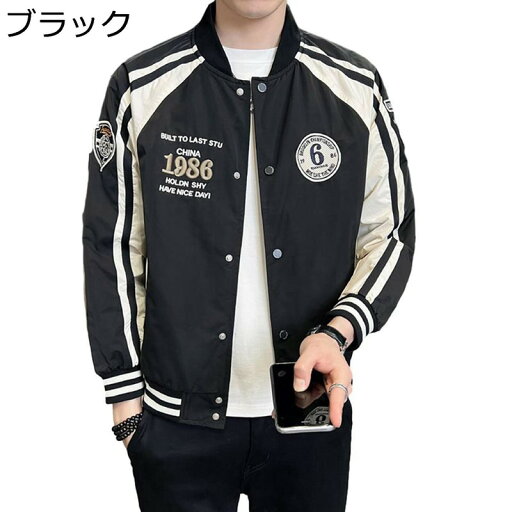 メンズ ブルゾン レディース 4XL スタジアムジャンパー マウンテンパーカー 大きいサイズ ジャンパー 切り替え スポーツ 防寒 保温性 スタジャン ポケット バイク ルーズ コーディネート 街着