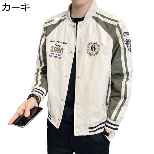 メンズ ブルゾン レディース 4XL スタジアムジャンパー マウンテンパーカー 大きいサイズ ジャンパー 切り替え スポーツ 防寒 保温性 スタジャン ポケット バイク ルーズ コーディネート 街着