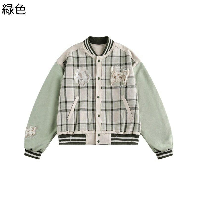 　　　 ◆◇◆人気の秘密◆◇◆ サイズ：詳しいサイズは左画像をご覧くださいませ〜 春先や秋口に気軽に羽織れる便利なスタジアムジャンパーです。普段よりワンサイズ大きめがおすすめです。 耐久性に優れたポリエステル素材を採用して、抜群の着心地のスタジャンです。春、秋、冬に着用いただけるカジュアルジャケット。寒い朝でも涼しい夜でも、いつも快適なコートが重宝します。 流行り廃りに左右されないなデザインなので、様々な場面、長い間愛用できるアイテム，上品な大人の雰囲気に演出してくれます！ 年齢を問わず、ファッションに溶け込みやすいクールなデザインです。パッチワークカラーとモノグラムの胸元のデザインが高級感を演出しています。 　　　◆◇◆注意事項◆◇◆ご覧のモニターの環境、撮影環境により実物と色味が異なって見える場合がございます。湿った状態で他のものと擦り合わせると色が移る恐れがあります。濃色品の洗濯時は、白色、淡色と分けて洗ってください。説明 「商品紹介」 メイン素材:通気性に優れ、柔らかい肌さわりを与えてくれる。 ゆったりした効果は普段のサイズより、一つ大きめのほうがお勧めます。サイズは平置きでの採寸につき、若干の誤差がある場合がございます。 「商品特徴」 柔らかくてゆったりとした素材を使い、さらっとした着心地に仕上げ、耐久性と防寒性に優れたジャケットが登場です。 もこもこな素材感がほどよい甘さをだしていて、とっても可愛いボアブルゾンです！ 高品質な生地は柔らかな肌触りがあります、快適性が大幅に向上しました、保温性に優れ、秋冬に着回しアイテムとして1枚は持っておきたい人気パーカー。 シンプルなデザインで魅力をよく見せてくれます。ランニングやウオーキングなどのアウトドアはもちろん、通勤、通学、旅行にも重宝します。 ☆★☆「ご注意」☆★☆ ?実際の製品の色は、色収差や撮影光の状態をモニターするためにここに表示されている画像とは多少異なる場合があります。 ?輸送中に完全に密閉されているために、少数の商品は匂いがするかもしれません。数日間は換気の良い場所に置いて、臭いは消えます。