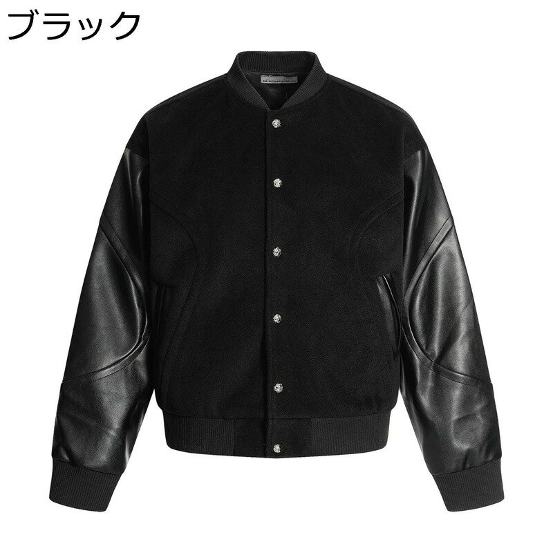 　　　 ◆◇◆人気の秘密◆◇◆ サイズ(体重kg/身長cm推薦)：「M」55-64/160-175　「L」60-67/165-180　「XL」67-75/170-185　「2XL」74-80/170-180　「3XL」80-90/175-190 耐摩耗性と防風性のポリエステルの高性能生地を採用し、防風性と快適性を実現します。 優れた生地を選び、快適な生地、柔らかさ、保温性、通気性があります。きめ細かくて柔軟に赤ちゃんの健康を守ります。保温錠温、肌にやさしく、繊細な手触りで、綿を挟んで保温します。 耐摩耗性、防風性、保温性などの機能を備えており、サイクリング、ハンティング、釣り、スキー、登山、レジャーなどの着用スタイルに適したアイテムおよびストリートウェアです トレンドのオーバーサイズで旬なサイジングながらもスタジャンらしいストリートな雰囲気がポイント。 　　　◆◇◆注意事項◆◇◆ご覧のモニターの環境、撮影環境により実物と色味が異なって見える場合がございます。湿った状態で他のものと擦り合わせると色が移る恐れがあります。濃色品の洗濯時は、白色、淡色と分けて洗ってください。説明 「商品紹介」 メイン素材:通気性に優れ、柔らかい肌さわりを与えてくれる。 ゆったりした効果は普段のサイズより、一つ大きめのほうがお勧めます。サイズは平置きでの採寸につき、若干の誤差がある場合がございます。 「商品特徴」 柔らかくてゆったりとした素材を使い、さらっとした着心地に仕上げ、耐久性と防寒性に優れたジャケットが登場です。 もこもこな素材感がほどよい甘さをだしていて、とっても可愛いボアブルゾンです！ 高品質な生地は柔らかな肌触りがあります、快適性が大幅に向上しました、保温性に優れ、秋冬に着回しアイテムとして1枚は持っておきたい人気パーカー。 シンプルなデザインで魅力をよく見せてくれます。ランニングやウオーキングなどのアウトドアはもちろん、通勤、通学、旅行にも重宝します。 ☆★☆「ご注意」☆★☆ ?実際の製品の色は、色収差や撮影光の状態をモニターするためにここに表示されている画像とは多少異なる場合があります。 ?輸送中に完全に密閉されているために、少数の商品は匂いがするかもしれません。数日間は換気の良い場所に置いて、臭いは消えます。