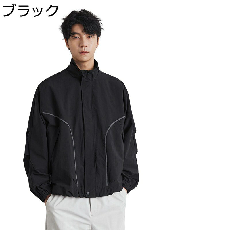 　　　 ◆◇◆人気の秘密◆◇◆ 【素材】高級感があるポリエステル素材で、軽やかな着用感を実現した春秋定番のメンズジャケットが登場です。羽織用や重ね着に最適で、カジュアルからフォーマルまで活用できるブルゾンです。 【大きいサイズジャケット】ゆったりとした着心地。カジュアルスタイルとの相性が抜群です。シンプルなアウターですので、カジュアルからキレイめまで幅広い羽織りとしてご活躍します。 【特徴】立ち襟デザイン カーディガン仕様、ファスナーポケット、繊細でありながら、実用性も満ちています。 【フロントジップ】フロントジップは首上まで上げることができるので、防寒性が優れていて、寒い時期は首元を冷えずに安心です。 【用途】秋冬春服のシーズン着れて、通学や通勤、学校や旅行、日常やレジャーはもちろん、スポーツやアウトドア、ランニングやトレーニング、登山やハイキング、外作業や釣り、サイクリングやツーリング、バイクやドライブ、テニスやバスケ、サッカーやス、ウオーキングやキャンプなど、様々なシーンで活躍します。 　　　◆◇◆注意事項◆◇◆ご覧のモニターの環境、撮影環境により実物と色味が異なって見える場合がございます。湿った状態で他のものと擦り合わせると色が移る恐れがあります。濃色品の洗濯時は、白色、淡色と分けて洗ってください。説明 　　　　?￣￣￣￣￣￣￣￣￣￣￣￣￣￣￣￣￣￣￣￣￣￣￣￣￣￣￣￣￣￣￣￣￣￣￣￣? 　　　　　　 ??　ご愛顧いただきありがとうございます！　??　　　ο(=・ω＜=)ρ⌒△ 　　　　?＿＿＿＿＿＿＿＿＿＿＿＿＿＿＿＿＿＿＿＿＿＿＿＿＿＿＿＿＿＿＿＿＿＿＿＿? ?特色について? ◎上質な素材を採用し、耐摩耗性に優れて破れにくいです。見た目にも温かな印象のジャケット。快適な着心地を楽しむことができます。 ◎シルエットもとても綺麗に整っていますので、シンプルなコーディネートに合わせるだけで、お洒落度が上がる事間違いなしのオススメアイテムです。 ◎流行り廃りに左右されないなデザインなので、様々な場面、長い間愛用できるアイテム，上品な大人の雰囲気に演出してくれます！ ◎日常のカジュアルからアウトドアまで幅広いシーンで活躍し、長く愛用できる1着です。 高い耐久性が特徴で、適切なケアをすることで長年愛用できる一着となります。摩耗や引っかき傷にも強く、アウトドア活動にも適しています。 ?適用シーンについて? ◎お出かけ、卒業式、旅行、パーティーにも最適運動会、登山、文化祭、部屋着、外出着、普段着としてあらゆるシーンに大活躍! ◎ウォーキング、ランニング、キャンプ、登山、釣りなどのアウター活動に適応です。シンプルなスタイルので、通勤通学、ビジネス、出張にも対応できるダウンコートです。 ◎様々なシーンで大活躍：普段着、通勤、通学、ビジネス、出張、旅行などはさいてき。またはキャンプ、登山、遠足などのアウトドアもオススメです。ベーシックなデザインでキレイめからカジュアルまで年齢層を問わず、幅広く着こなせます。 ?注意事項について? ◎手による測るので、採寸結果は商品によっては0.1-0.3 cm左右の誤差が生じる場合がございます。 ◎ご注意：商品写真はできる限り実物の色に近づけるよう徹底しておりますが、お使いのモニター設定、お部屋の照明等により実際の商品と色味が異なる場合がございます。 ◎ご購入する前に、商品の説明に詳細サイズ表をご参考ください。サイズをご確認の上、ご注文くださいませ。 ?ご安心ください? ◎当店はお客様に最高のショッピング体験をお楽しみいただけますよう、最高水準のサービスを提供することをお約束します。当店でお買い物の際、何かご不明な点がございましたら、メールにてお気軽にお問い合わせください。お客様に問題なくお買い物をお楽しみいただけるよう、最善を尽くします。ご来店を心よりお待ち申し上げております ◎商品の品質には万全を期しておりますが、万が一、お手元に届いた商品に何かご不満な点がございましたら、こちらはお客様のご納得いただける解決策をご提供いたしますので、ぜひお気軽にご連絡ください。