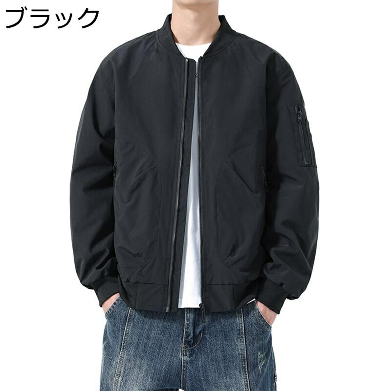 楽天kcreateスタジャン フライトジャケット メンズ ジャンパー べスボールジャケット 防寒保温 ブルゾン 大きいサイズ 野球服 ファッション アウター 無地 デイリー 普段着 トレンド カジュアル