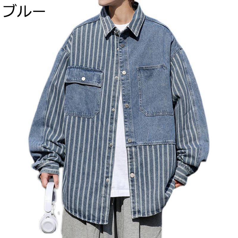 デニムジャケット メンズ 縞柄 長袖 カッコイイ カジュアル 胸ポケット アウター トップス 体型カバー 春秋 ワイド ブルゾン ファッション 春秋冬 若者 街...