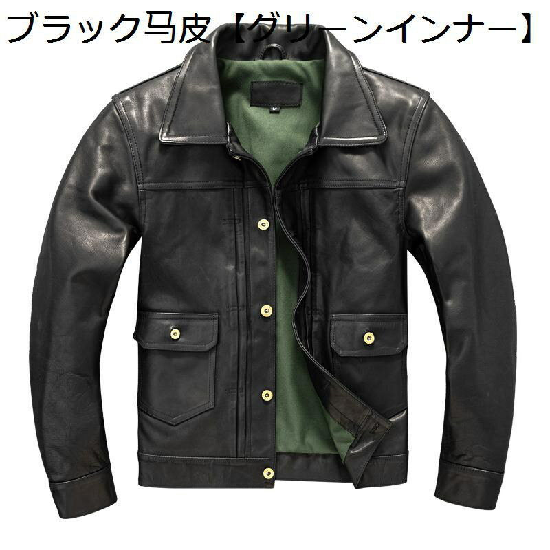レザージャケット メンズ 馬皮 バイクジャケット 本革 長袖 ボタン アウターコート 防寒防風 シンプル 通勤 ビジネス カジュアル 軽量 おしゃれ 紳士服 春秋冬向け オーバーサイズ ゆったり 男性