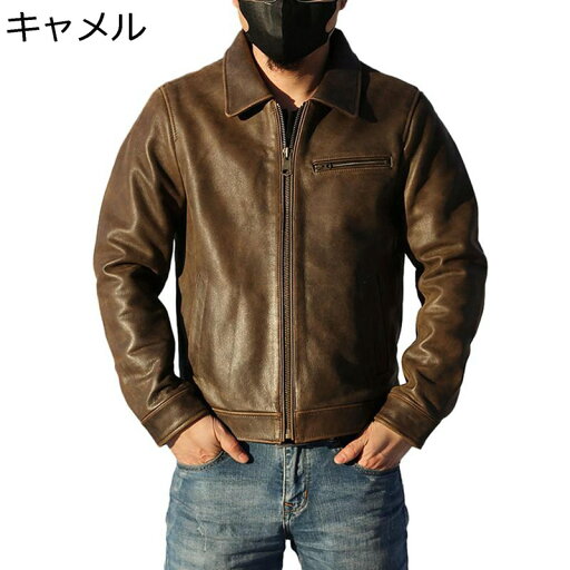 メンズ レザージャケット 牛革 ライダースジャケット 本革ジャン スリム ジップポケット 長袖 男性 ブルゾン 防寒着 保温 防水 パンク風 バイク系 おしゃれ 軽量 レトロ 秋冬 冬物 春 大きいサイズ メンズ レザージャケット 牛革 ライダースジャケット 本革ジャン スリム ジップポケット 長袖 男性 ブルゾン 防寒着 保温 防水 パンク風 バイク系 おしゃれ 軽量 レトロ 秋冬 冬物 春 大きいサイズ