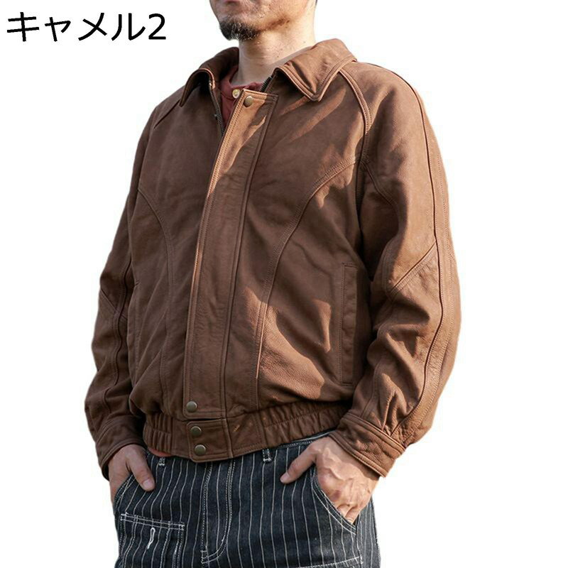 　　　 ◆◇◆人気の秘密◆◇◆ 【本革】であることでコーディネートにワンランク上の気品と上品さを与えます。通勤の際のビジネスコーデや、カジュアルコーデ等 様々なシーンで、オールマイティーに活躍できる頼もしいジャケットです。 【スリム】体つきを現れる一着！スリムなタイプで、細身のボトムスを合わせるだけでスタイリッシュなコーデが手軽にできます。スラックスなどとあわせると大人な印象にコーデにも。またこなれ感を演出しつつ、落ち着いた雰囲気をつくります。 【防風防寒】クラシカルなデザイン、本革レザーのライダースジャケット。防風、保温性にも優れたおすすめの一枚です。曲げ伸ばし快適、動きやすい、フィット感は良いです。防風・保温の機能を活用します。 【通年着回し可能 】上質な風合いでおしゃれなフェイクタイプのレザージャケットです、スタイリッシュで取り入れやすいデザインのメンズジャケットは、スリムなラインでスッキリした印象です。大人のカジュアルコーディネートにピッタリ、体にぴったりして風が入りにくい、防風効果が優れているライダースジャケットです。 【用途】日常だけではなく、ライダースとしてバイクやサイクリングにもピッタリ！スポーツアウターとして登山や遠足、カジュアルウェアとしてカジュアルやドライブ、作業服として作業などでも着用できるジャケット。または記念日や誕生日の時、プレゼントとしてご家族、ご兄弟、お友達に贈ることもオススメ。 　　　◆◇◆注意事項◆◇◆ご覧のモニターの環境、撮影環境により実物と色味が異なって見える場合がございます。湿った状態で他のものと擦り合わせると色が移る恐れがあります。濃色品の洗濯時は、白色、淡色と分けて洗ってください。説明 【商品紹介】 ◆高級感あふれる革を使用したメンズ用レザージャケット。 シンプルでどんなスタイルにあわせても男らしくキマる、 ヘビロテ確実の本命アウター！ ◆秋冬シーズンに防寒性・防水性・保温性を兼ね備えたメンズレザージャケットが登場です。 柔らかくて軽く、スタイリツシュなイメージを高める一着。大人の男のエレガンスを際立て、着れば着るほど体に馴染みます。 ◆シンプルなライダースデザインのおしゃれなレザージャケットです！ 立体裁断なので体にフィットする美しいシルエットが魅力のレザージャケット、見た目も味わい深くなるのが実感いただけます。 ◆彼氏、お父さん、お友達への贈り物としてきっと喜ばれるでしょう。 　誕生日、クリスマス、記念日にあなたの家族、友人や恋人のための素晴らしい贈り物にもなります。 　柔らかな肌触りで履き心地が良く、絶対に違和感がありません。 ◆普段着にはもちろん、カジュアル、ビジネス、モードにもおすすめです。コーディネートに欠かせない男スタイル。 春、秋、冬に適用しています。おしゃれなシングルライダースなので、バイクや自転車にはもちろん、ビジネスにもカジュアルにもご着用いただけます。 作業（ワーク）、ストリート、ミリタリー、旅行、登山、ウォーキング、ハイキング、アウトドアなどのシーンにもオススメ。 【本革と合皮を見分けるポイント4つ】 1.皮革表面の質感 2.革を折り曲げた時のシワ感 3.革の断面 4.劣化によるひび割れやだ剥がれ ◆そもそも新品の革ジャンでも独特のニオイがあります。あれは革の加工の段階でついてしまうニオイなんです。 革を使いやすく柔らかいものに加工する「なめし」という工程でタンニンやクロム、オイルなどの薬剤を使用するのですが、その時にあの革製品独特のニオイがついてしまいます。 ☆本店は他の服/シューズなど種類の豊富のぬいぐるみがあります！ 検索キーワード： レザージャケット メンズ ジャケット 革ジャン ブルゾン アウター テーラード コート ライダースジャケット ビジネス カジュアル 秋冬 防風 大きいサイズ 本革ジャケット ショート丈 バイクジャケット ブルゾン ライダース 牛革 春秋冬向け アウターコート フェイクレザー レッド 長袖ジャケット 大きサイズ 立ちネック 合皮ジャン 防水 保温 紳士服 通勤 通学 ダウンジャケット リアルレザー ダウンコート 防寒着 バイカージャケット ジャケット 軽量ジャケット おしゃれ かっこいい
