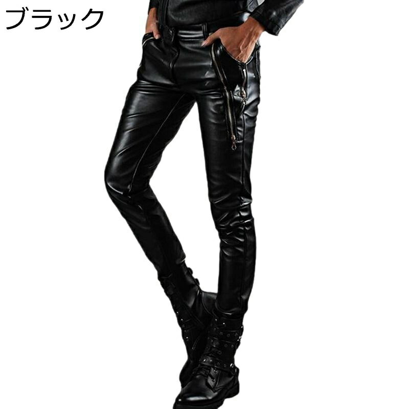 レザー ロングパンツ レギンス メンズ 細身 スリム バイクパンツ 男性 PU皮パン ベーシック 立体裁断 かっこいい 個性 hip hop 春夏秋冬 ビター系 アメカジ ズボン 軽量 個性 リラックス