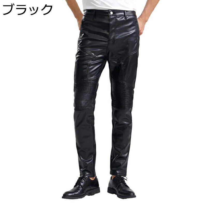 レザーパンツ ロングパンツ レギンス メンズ 細身 スリム ローウェスト ライダース 男性 皮パン ベーシック 立体裁断 お洒落 オリジナル オールシーズン 復刻 アメカジ ズボン 定番 リラックス