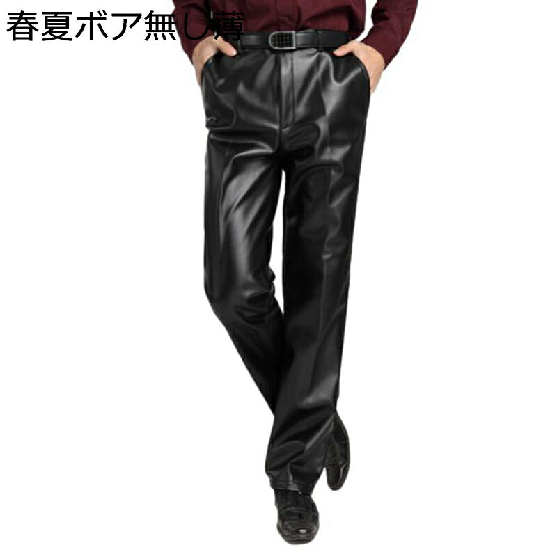 ���󥰥ѥ�� PU�쥶�� ��� �磻�ɥѥ�� �����奢�� ̵�� �礭�������� �쥶�����ܥ� Ĺ���ܥ� �롼�����륨�å� �쥮��顼 ��ޯ�� ���ꥸ�ʥ� ��ʪ ...