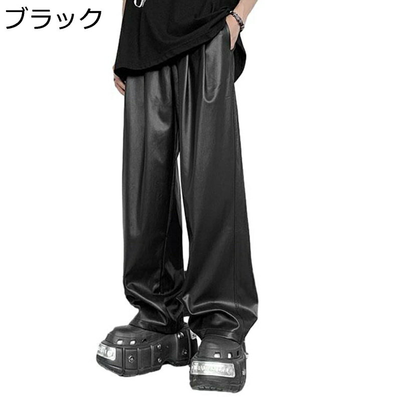 楽天kcreatepuレザー ワイドパンツ メンズ ゆったり 男性 ロングパンツ ボトムス 大人 かっこいい 個性 hip hop トレンド ストレート 黒 定番 リラックス ストレッチ 春夏秋冬 ブラック 復刻 アメカジ