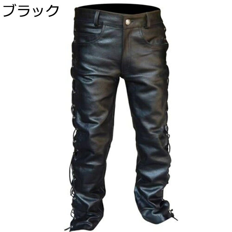 ロングパンツ レザー メンズ カジュアル レザーズボン PU革 サイド編み上げ ストレート ボトムス 大きいサイズ ゆったり ベーシック かっこいい 個性 hiphop 春秋冬 米海軍 アメリカン 男性