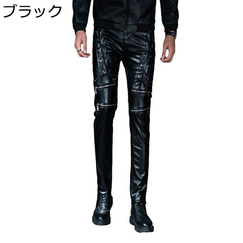 レザーパンツ メンズ 細見 スキニー ロングパンツ ボトムス 編み上げ puレザーズボン 大人 紳士用 ストリート hiphop系 アウトドア ベーシック 軽量 ファッション ストレッチ 春夏秋 バイク