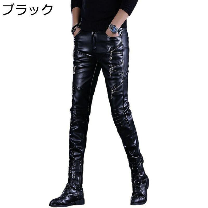 レザー ロングパンツ レギンス メンズ 細見 スリム バイクパンツ マルチジップ 紳士用 皮パン 動きやすい トレンド お洒落 オリジナル 春夏秋冬 パンク アメリカン ボトムス 定番 リラックス 個性