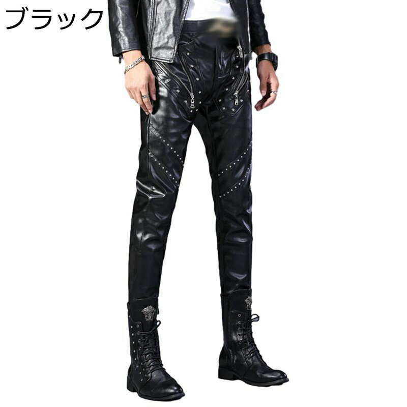 　　　 ◆◇◆人気の秘密◆◇◆ 【防風防寒】体にフィットする履き心地とPUレザーの質感が人気で、ファッション性だけではなく、防風、防寒性も優れて春秋冬に着用して頂けます。おしゃれな雰囲気になり、一気に存在感を高めます。 【センスを感じさせる質感】 PUレザーを採用したジョガーパンツ。程よい光沢感が得られ、艶やかさが高級感とセンスの良さを演出してくれます。人と被りづらいアイテム間違いなしです！ 【カッコイイ】ブーツや革ジャンを組み合わせれば、ワイルドさを演出できる革パン。おしゃれな雰囲気で存在感をプラスしてくれます。 カジュアルファッションはもちろん、ライダースウェアとしても ご愛用頂けます。 【使用場合】野外/屋外問わず、どんなフィールドにもマッチする、見た目と機能性を兼ね備えたアイテムです。 サバゲ／サバイバルゲーム時はもちろん、アウトドアやスポーツなど、あらゆるシーンで活躍するバイクパンツです。 【コーデ】街着としてもバイカーファッションとしても使い回せるライダースパンツです。体にフィットする履き心地とPUレザーの質感が人気で、ファッション性だけではなく、防風、防寒性も優れて春秋冬に着用して頂けます。 　　　◆◇◆注意事項◆◇◆ご覧のモニターの環境、撮影環境により実物と色味が異なって見える場合がございます。湿った状態で他のものと擦り合わせると色が移る恐れがあります。濃色品の洗濯時は、白色、淡色と分けて洗ってください。説明 ＿＿＿＿＿＿＿＿★★★★★＿＿＿＿＿＿＿＿ 【商品紹介】 ◆上品さとナチュラルさを演出するPuパンツが登場！ コーディネートに欠かせない男スタイル。毎日でも履きたくなるカジュアルライクなアイテム。 ◆ストレートシルエットはスニーカーはもちろん、お気に入りのブーツを履くときに、ブーツイン、アウトと楽しむことができます。 シンプルなストライプデザインは、着こなしの幅アップに大きく貢献！ 両側にポケット付き、実用でファション感のあるロングパンツ。 ◆彼氏、お父さん、お友達への贈り物としてきっと喜ばれるでしょう。 ストレッチ性があるため、ボディラインを美しく映します。素材の良さを最大限に引き立たせ、長くお使い頂けるように作っています。 ◆バイク用でも街歩きようでもフィットする万能アイテムです。普段着にはもちろん、カジュアル、ビジネス、モードにもおすすめのボトムです。 シンプルなスタイルなので、年齢を問わずお勧めです！普段着にはもちろん、いろいろなシーンで活躍すること間違いなしです 【ご注意】 ★洗濯:変形や破損を防ぐため、本制品は手洗いが望ましい。 ★【ご注意】商品写真はできる限り実物の色やサイズに近づけるよう加工しておりますが、写真を撮る時の燈光とお使いのPCモニターにより多少異なる場合がございます。 検索キーワード： ロングパンツ ライダースパンツ メンズファッション 革パン モーターパンツ 皮ジャン ラム革 レディース ブルゾン 上質 着痩せ レザーズボン 皮パン バイクウェア レザーパンツ メンズ ライディングパンツ PU革 フェイクレザー 防風防水 ヘビ柄 ファッション お洒落 カジュアル 渋谷系 puレザー ハロンパンツ フィックレザー