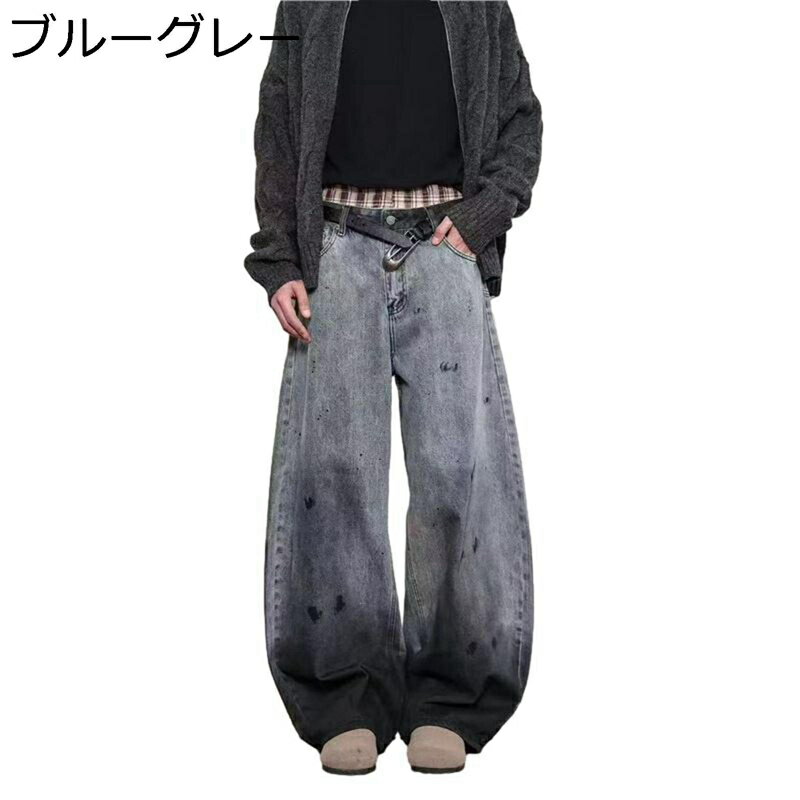 楽天kcreateグラデーション デニムパンツ ワイド ヴィンテージ メンズ ジーンズ ゆったり ルーズ ジーパン ウォッシュ加工 ストリートモード ハイストリート 窮屈感のない カジュアル 日常 大きいサイズ