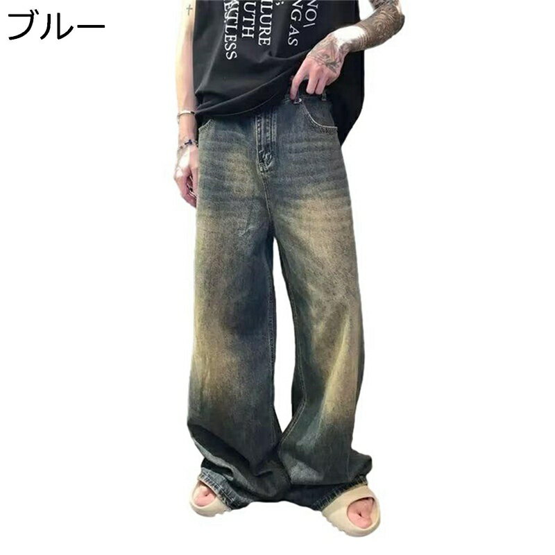 秋 デニムパンツ ヴィンテージ メンズ レディース 男女兼用 ストレート ワイド ジーパン ゆったり イージーパンツ カジュアル バギーパンツ シンプル ユニセックス ルーズ 脚長 体型カバー